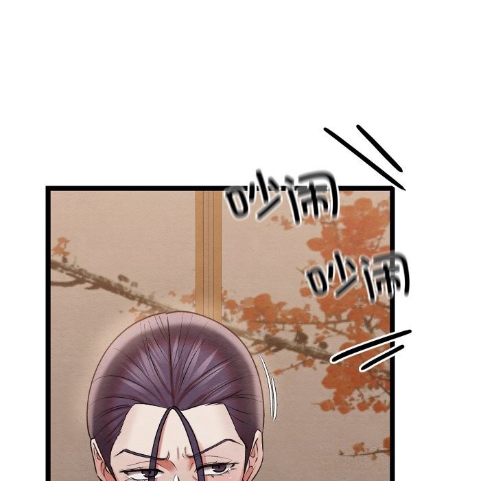 亲密宝鑒 第7話 韩漫图片144