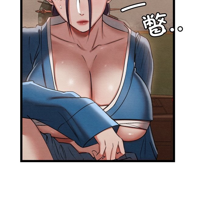 亲密宝鑒 第7話 韩漫图片145