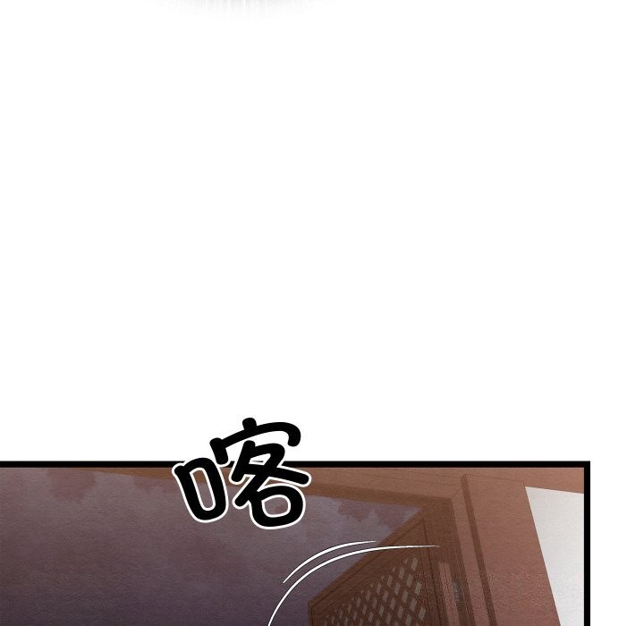 亲密宝鑒 第7話 韩漫图片102