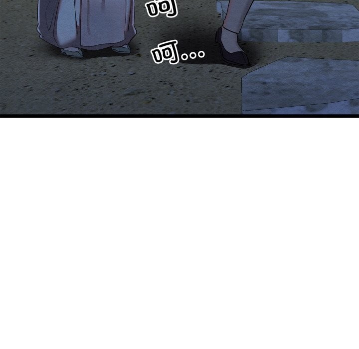 亲密宝鑒 第7話 韩漫图片192
