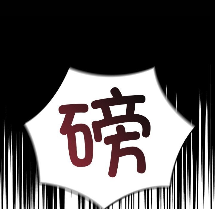亲密宝鑒 第7話 韩漫图片68