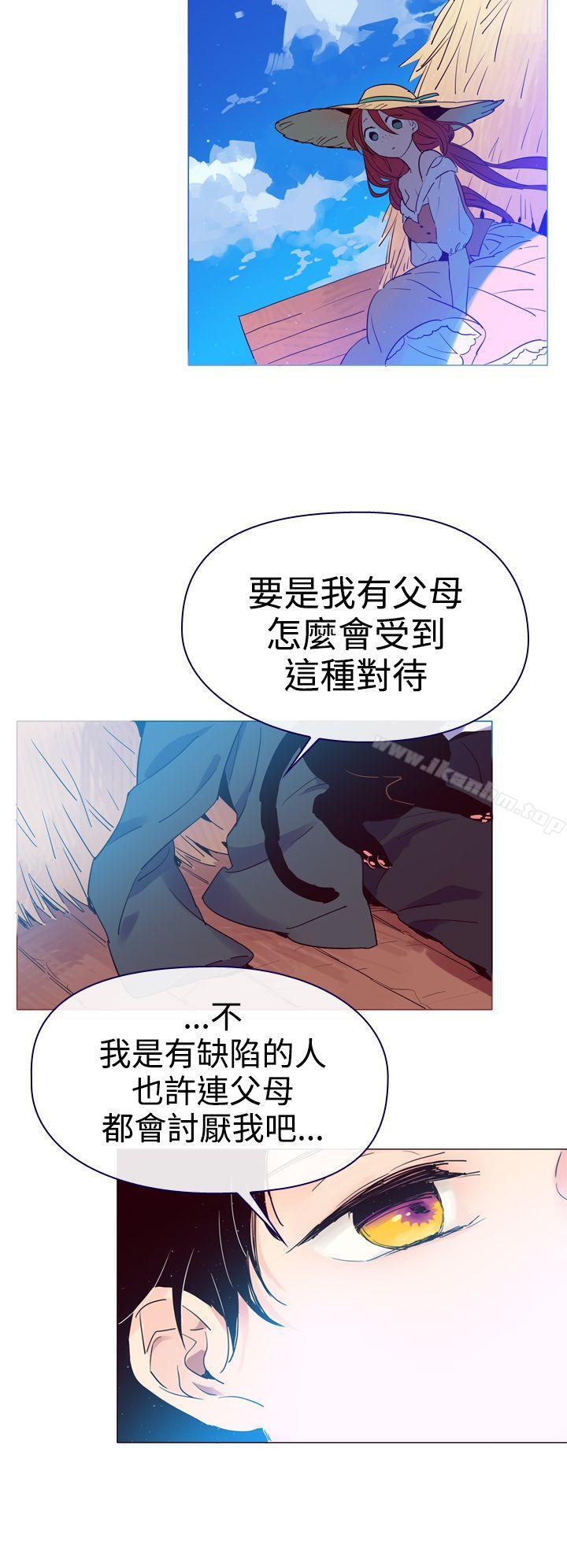 漫画韩国 魔女   - 立即阅读 第4話第12漫画图片