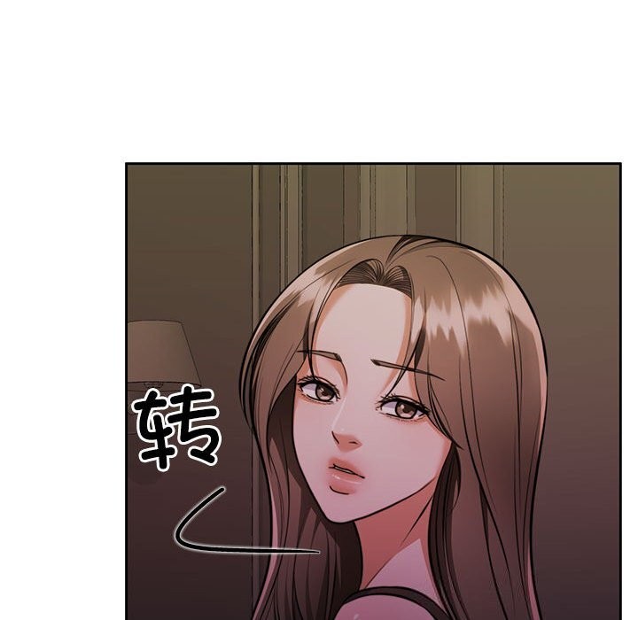 怀孕契约 第22話 韩漫图片49