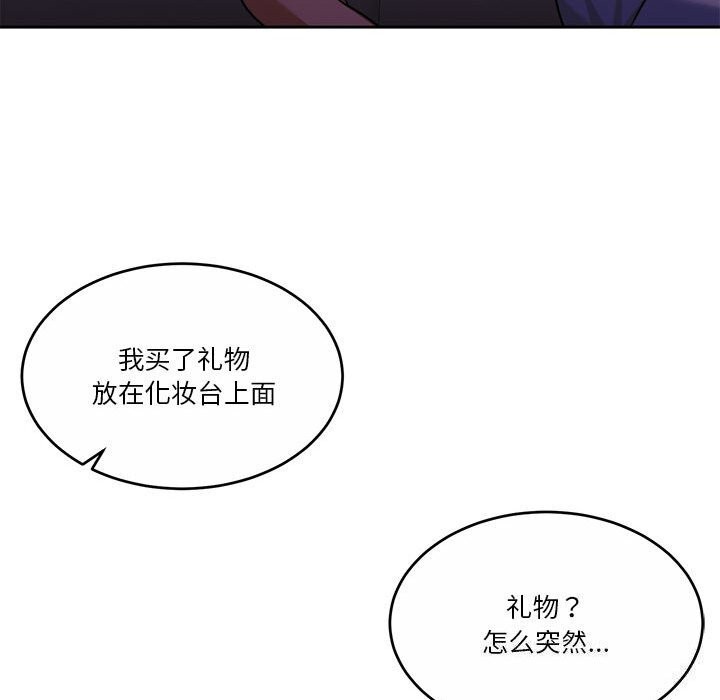 怀孕契约 第22話 韩漫图片46