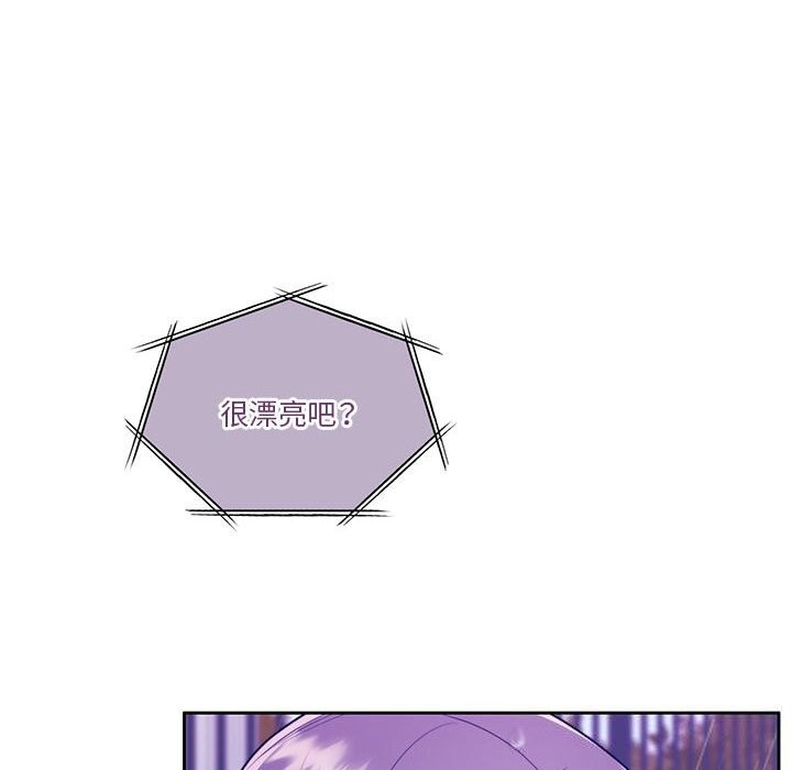 怀孕契约 第22話 韩漫图片107