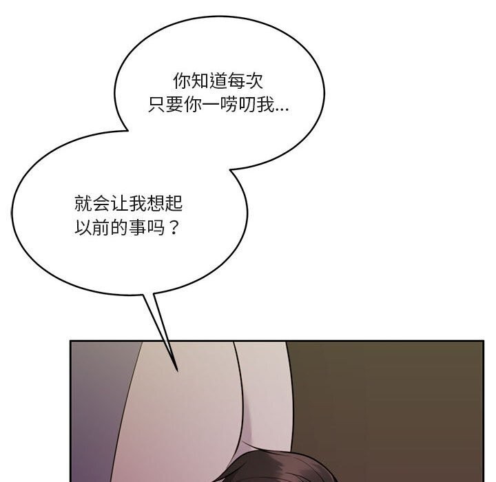 怀孕契约 第22話 韩漫图片89