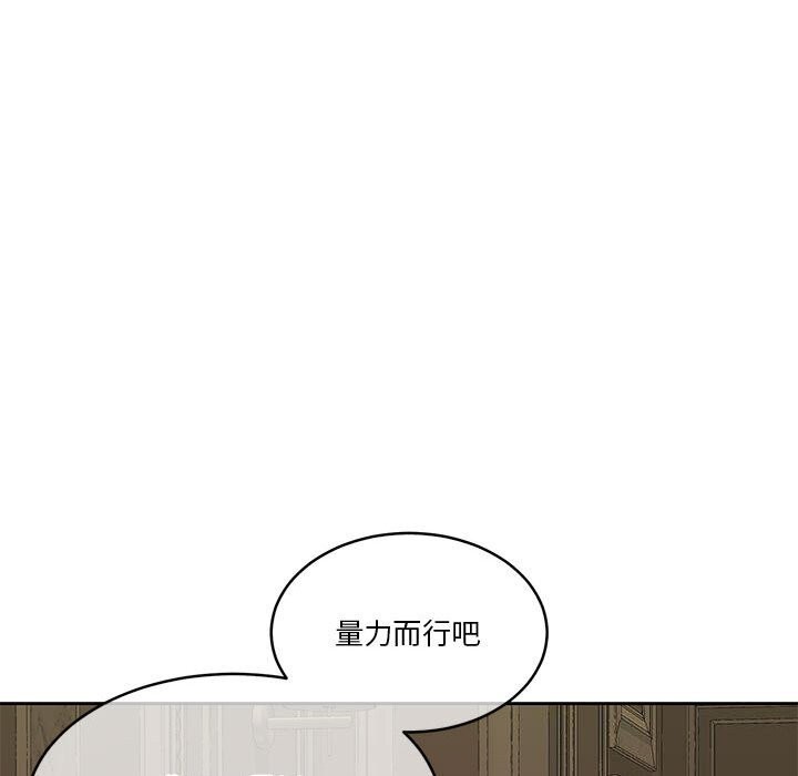 怀孕契约 第22話 韩漫图片44