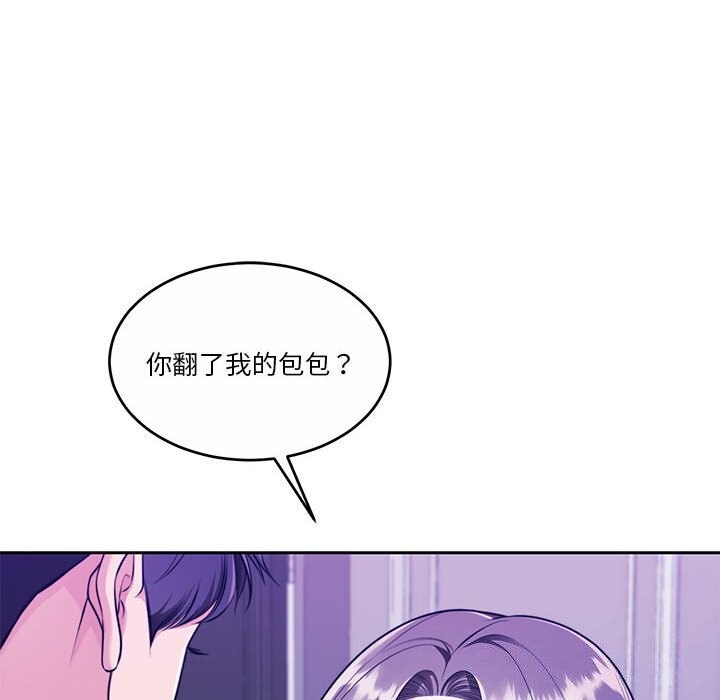 怀孕契约 第22話 韩漫图片140