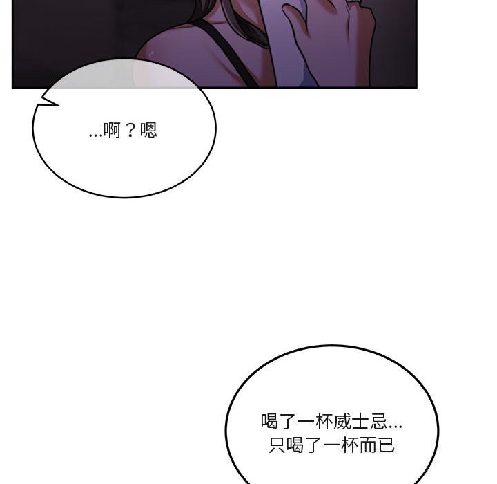 怀孕契约 第22話 韩漫图片83