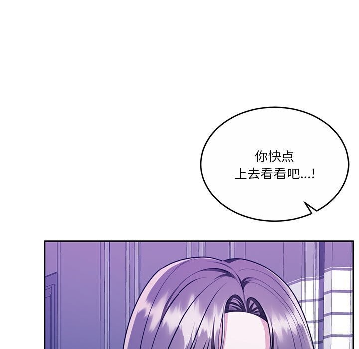 怀孕契约 第22話 韩漫图片128