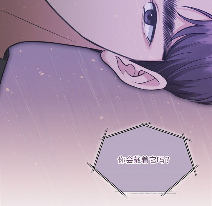 怀孕契约 第22話 韩漫图片112