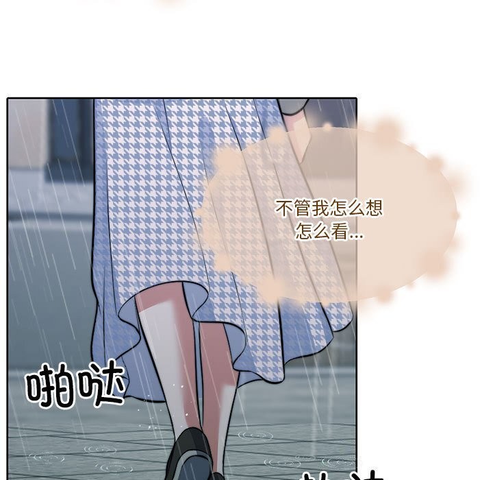 怀孕契约 第22話 韩漫图片114