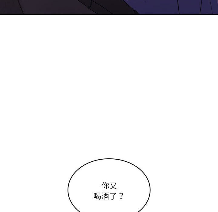 怀孕契约 第22話 韩漫图片81