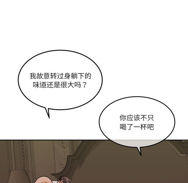 怀孕契约 第22話 韩漫图片85