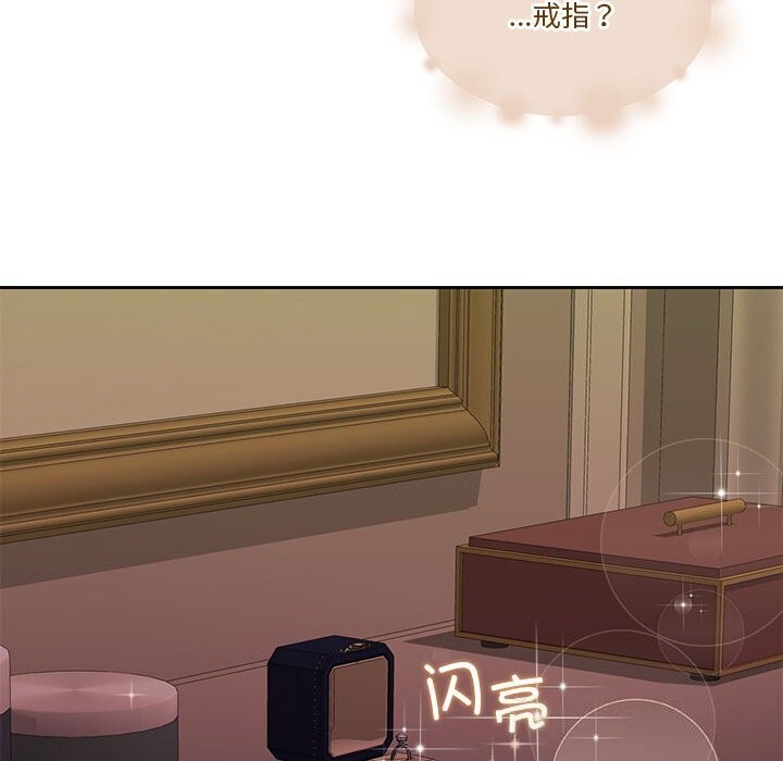 怀孕契约 第22話 韩漫图片51