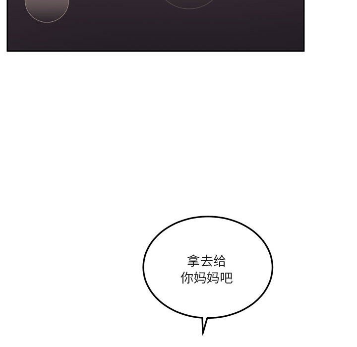 怀孕契约 第22話 韩漫图片55