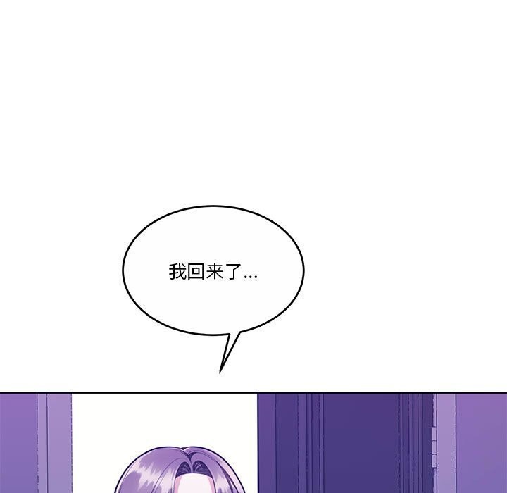 怀孕契约 第22話 韩漫图片130
