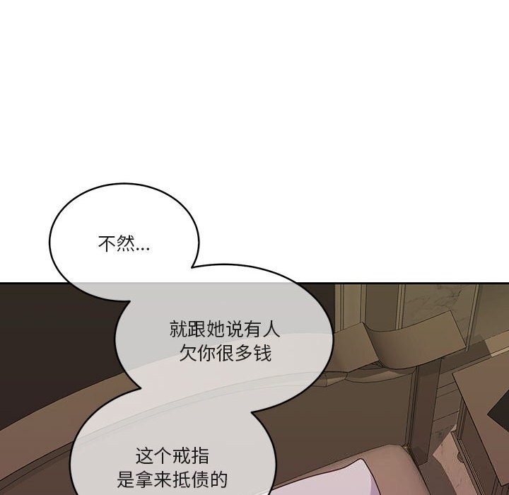 怀孕契约 第22話 韩漫图片79