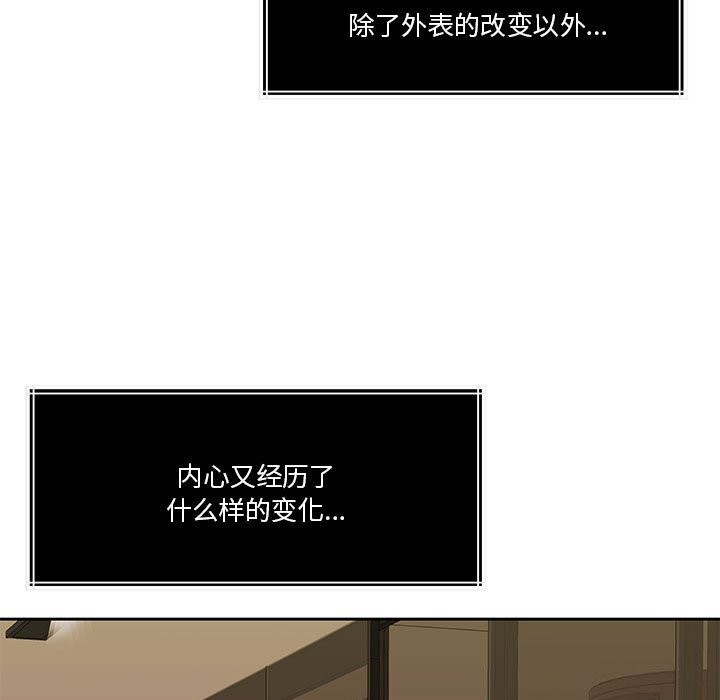 怀孕契约 第22話 韩漫图片24