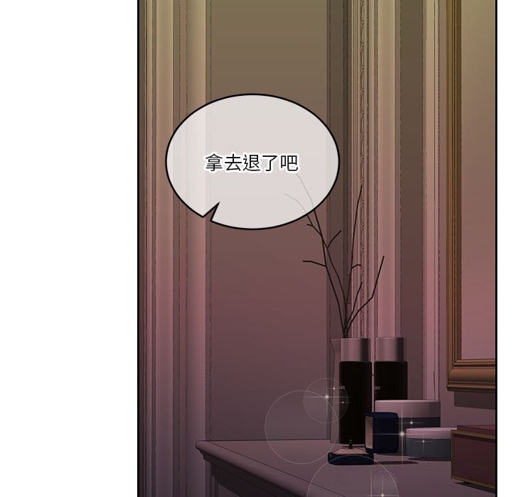 怀孕契约 第22話 韩漫图片74