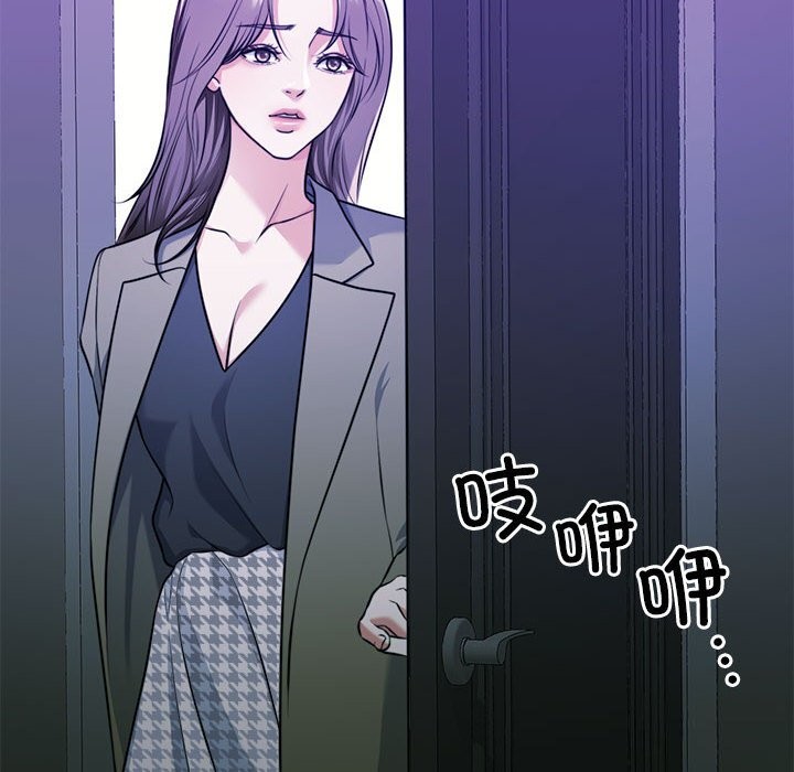 怀孕契约 第22話 韩漫图片131