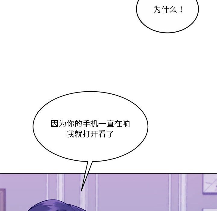 怀孕契约 第22話 韩漫图片142