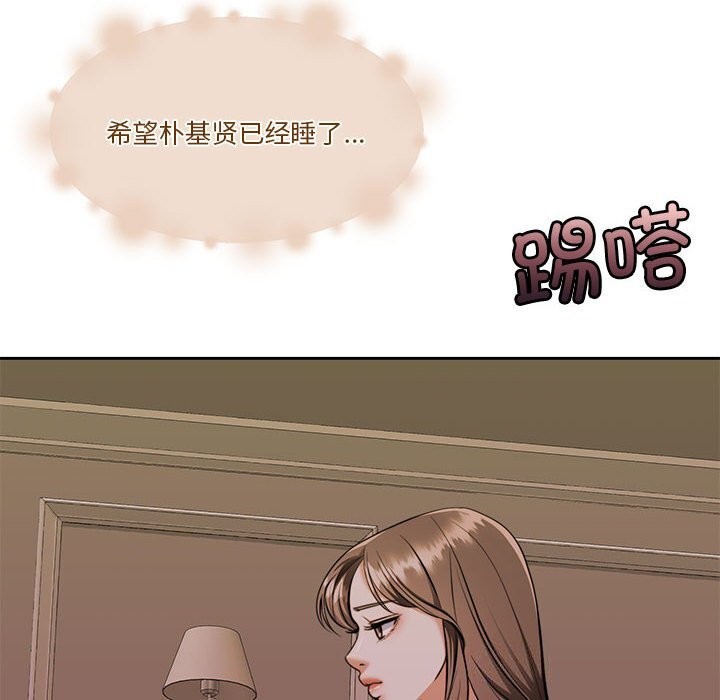 怀孕契约 第22話 韩漫图片8