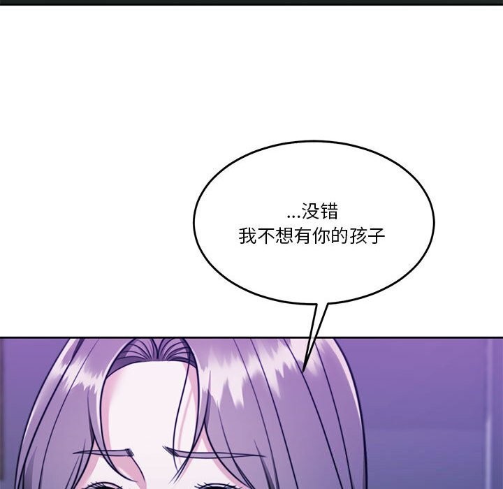怀孕契约 第22話 韩漫图片166