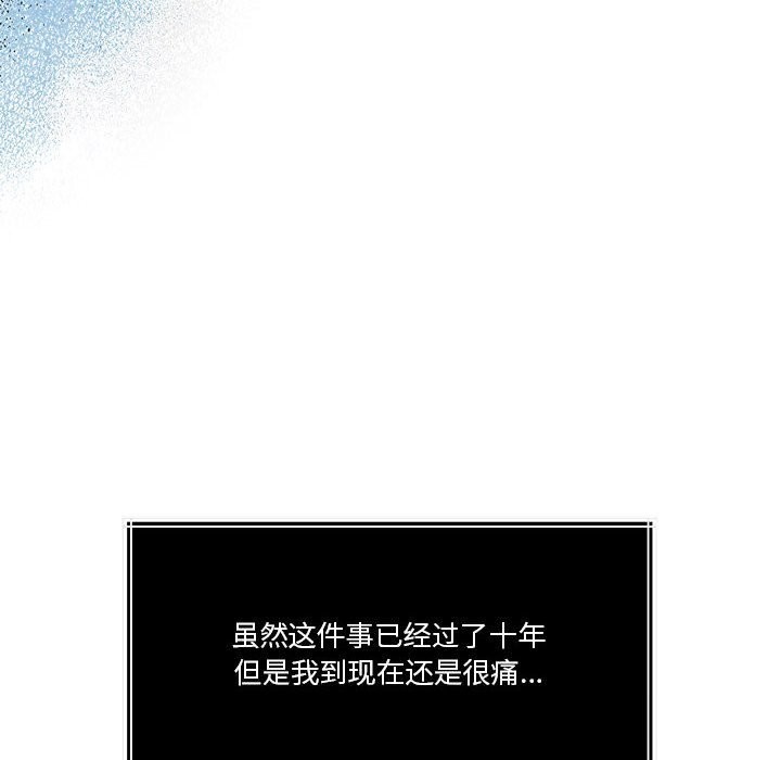 怀孕契约 第22話 韩漫图片35