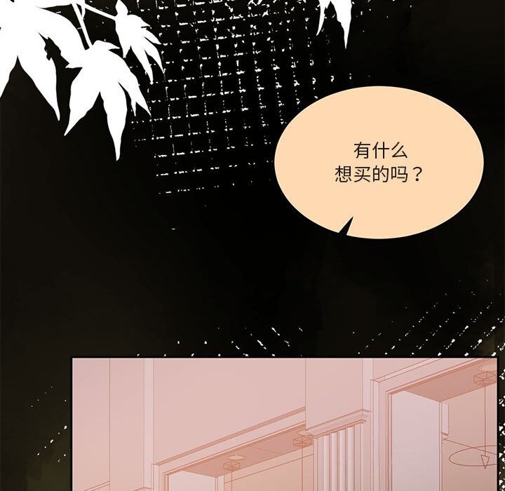 怀孕契约 第22話 韩漫图片67