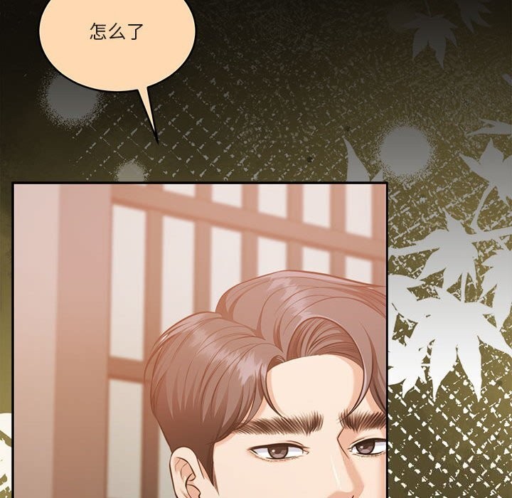 怀孕契约 第22話 韩漫图片65