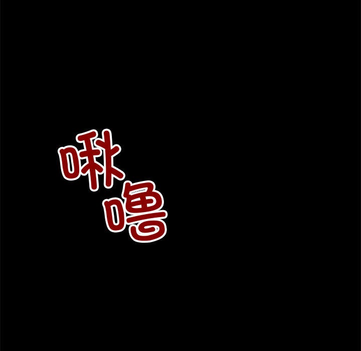 与初恋的以外同居 第1話 韩漫图片7