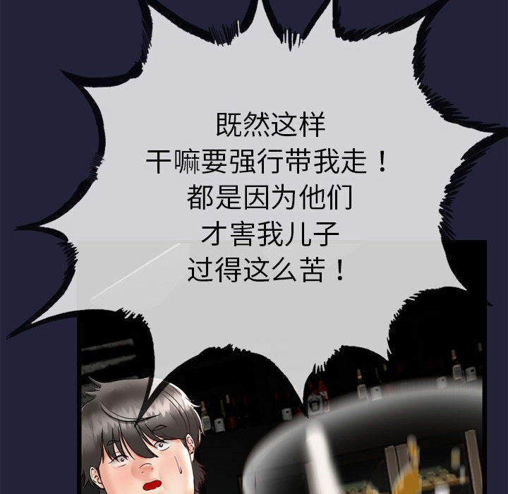 与初恋的以外同居 第1話 韩漫图片227