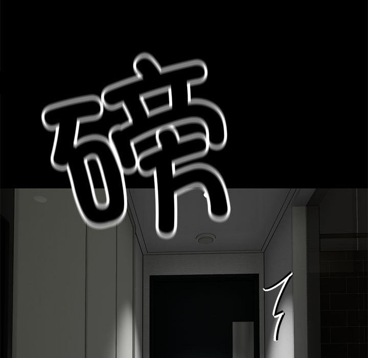 与初恋的以外同居 第1話 韩漫图片98