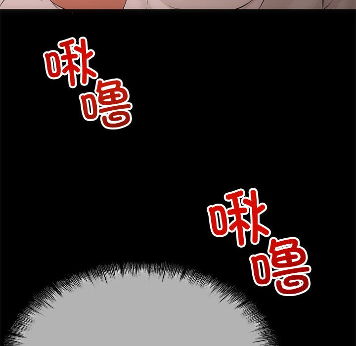 与初恋的以外同居 第1話 韩漫图片39