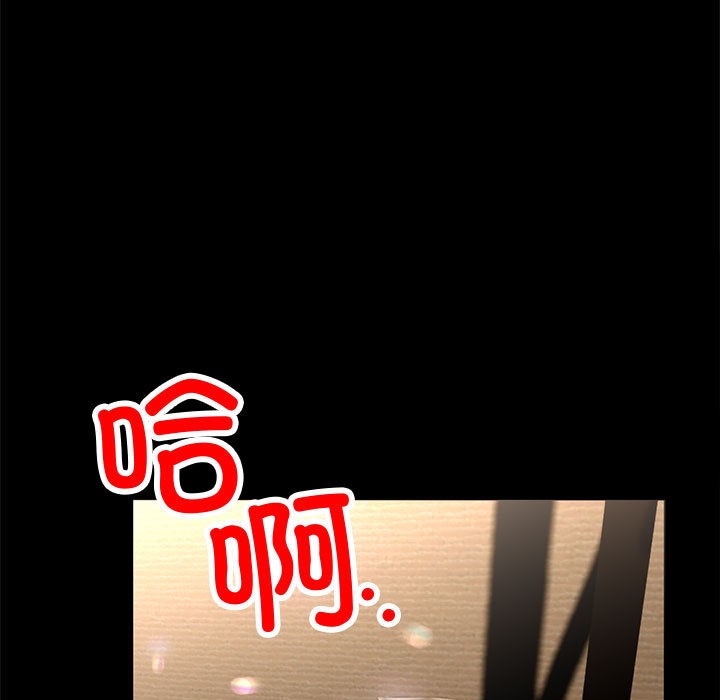 与初恋的以外同居 第1話 韩漫图片5