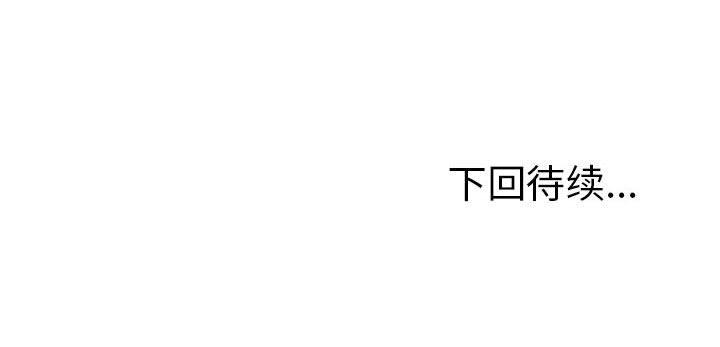 与初恋的以外同居 第1話 韩漫图片249