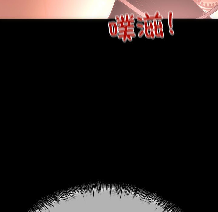 与初恋的以外同居 第1話 韩漫图片62