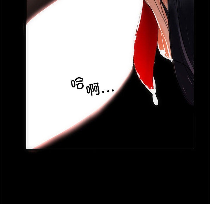 与初恋的以外同居 第1話 韩漫图片53