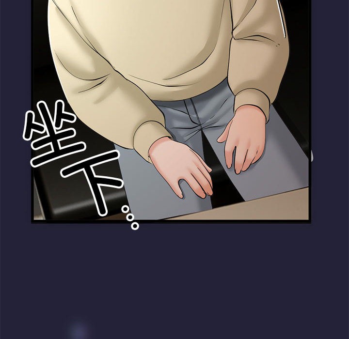 与初恋的以外同居 第1話 韩漫图片243