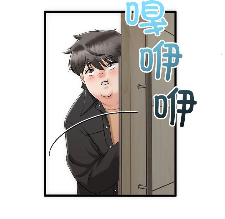 与初恋的以外同居 第1話 韩漫图片106
