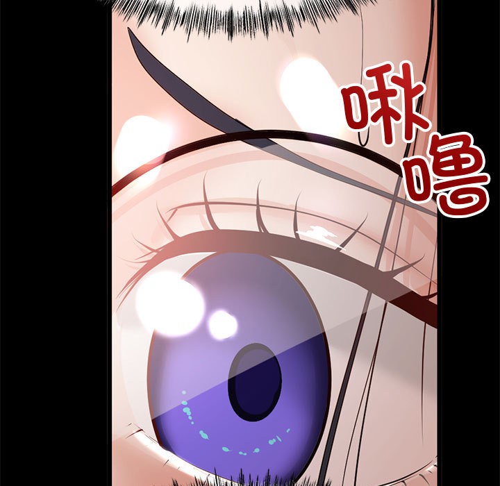 与初恋的以外同居 第1話 韩漫图片25