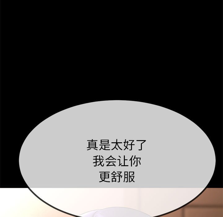与初恋的以外同居 第1話 韩漫图片13
