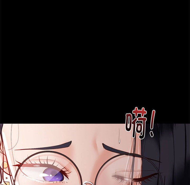 与初恋的以外同居 第1話 韩漫图片16