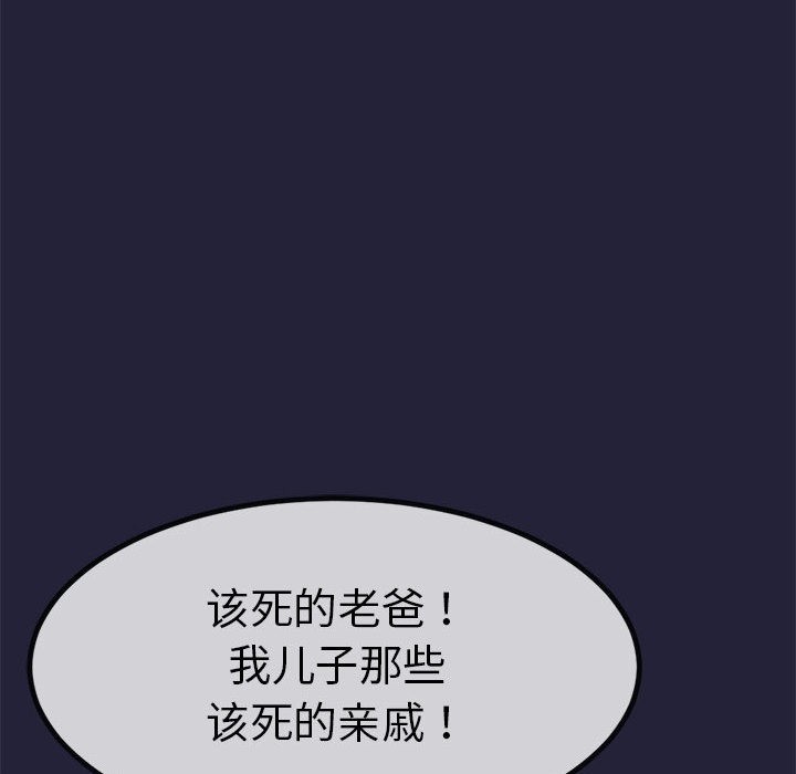 与初恋的以外同居 第1話 韩漫图片229