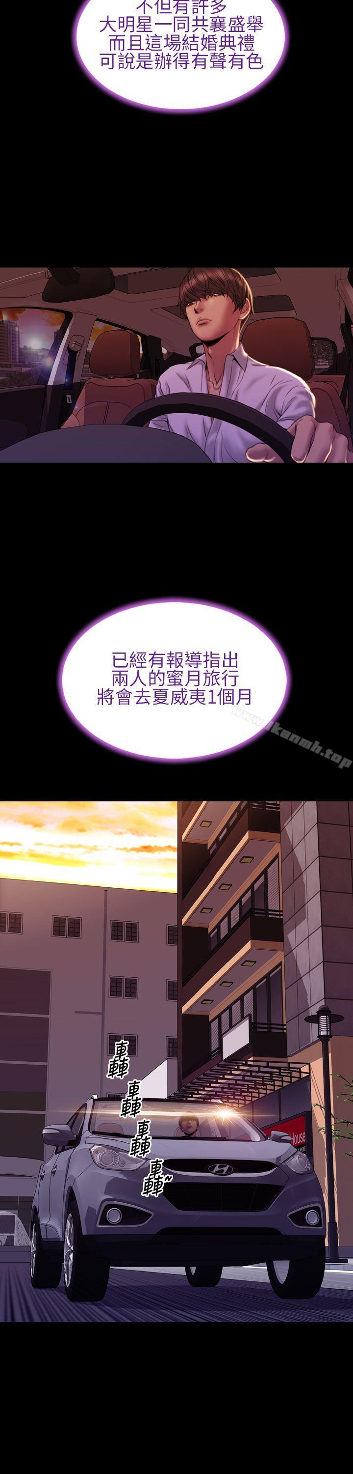 漫画韩国 淫蕩的妻子們   - 立即阅读 淫蕩的妻子們(完結) 最終話第17漫画图片