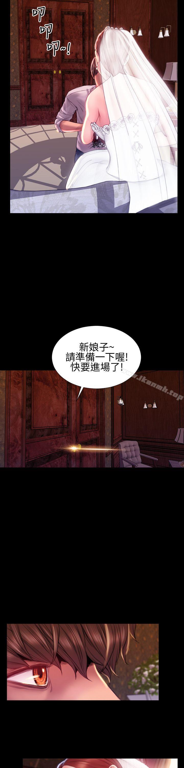 漫画韩国 淫蕩的妻子們   - 立即阅读 淫蕩的妻子們(完結) 最終話第5漫画图片