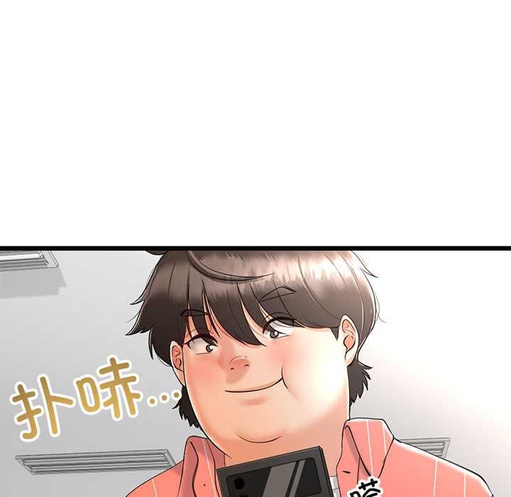 与初恋的以外同居 第2話 韩漫图片65