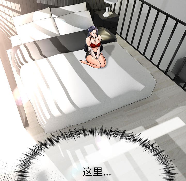 与初恋的以外同居 第2話 韩漫图片23