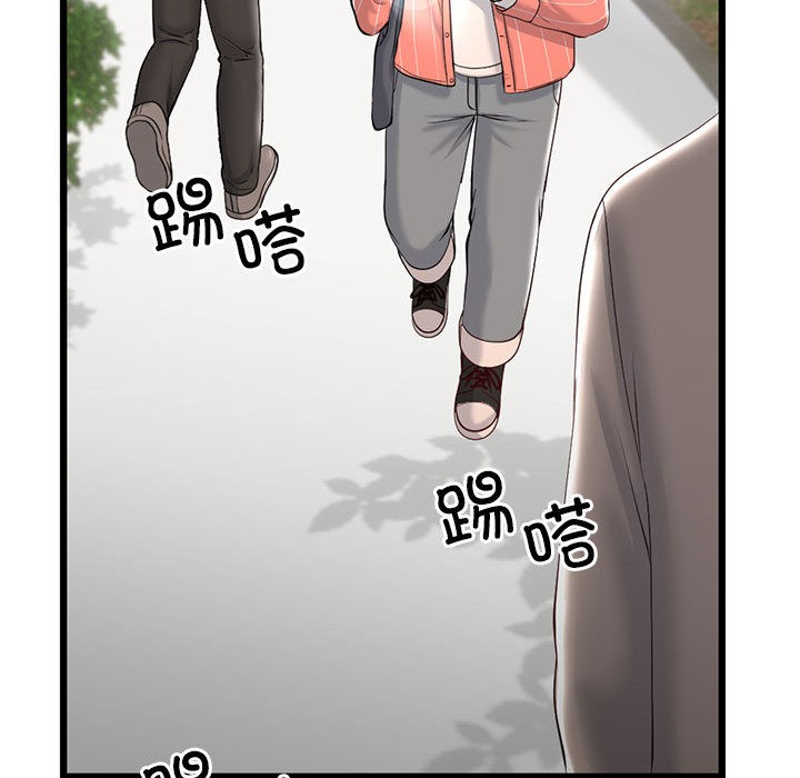 与初恋的以外同居 第2話 韩漫图片119